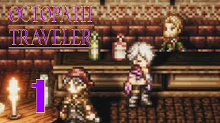 [1] Starting Our Journey As Therion! (Octopath Traveler)