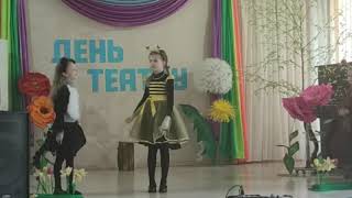 Дитяча вистава "Подарунок для мами"