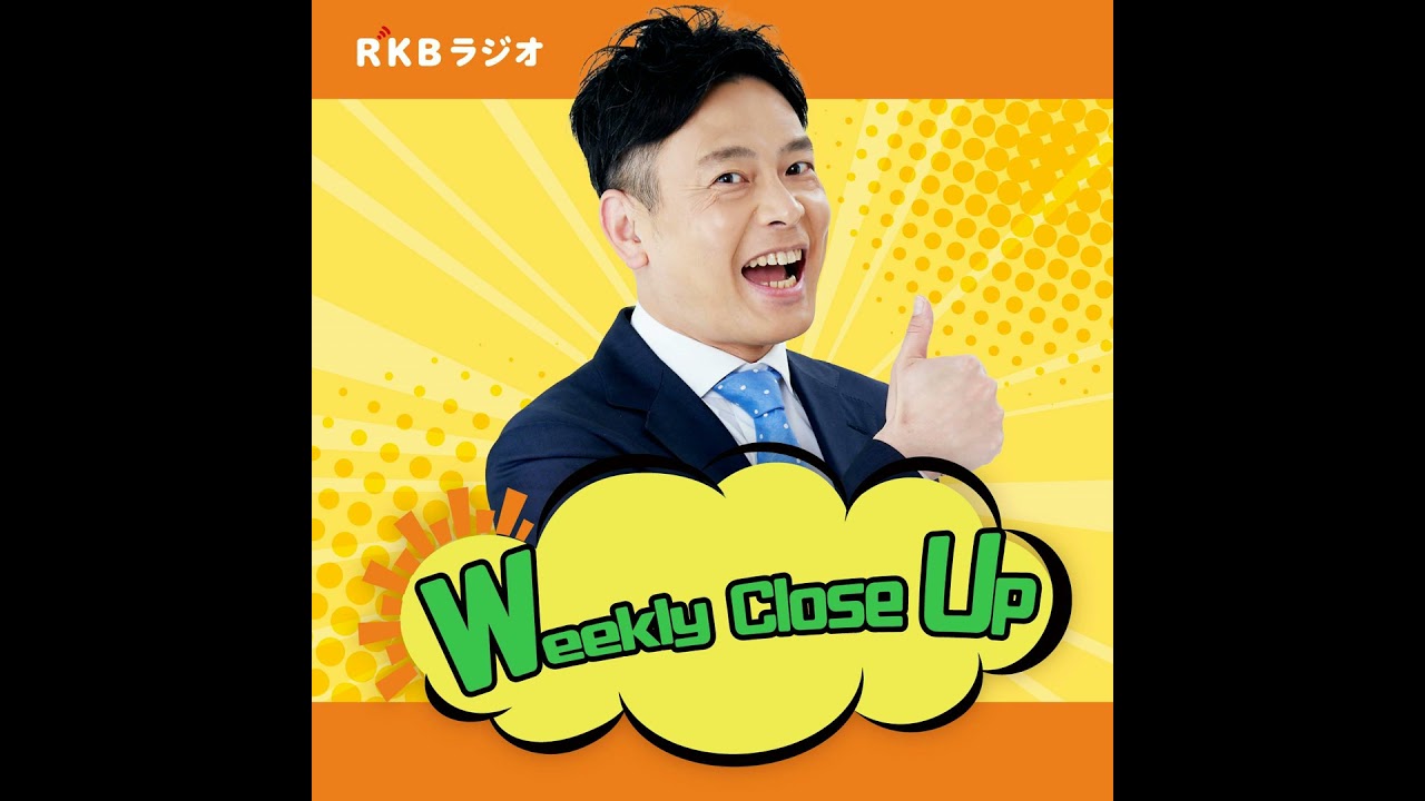 NHK日めくり万葉集 vol.7 (特集:冷泉家「七夕の節句」/牽牛と織女悲恋