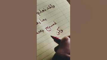 الشيخ عبدالباسط عبدالصمد #قرآن #قران_كريم #الشيخ #تلاوات #قران #quran #video #viral #