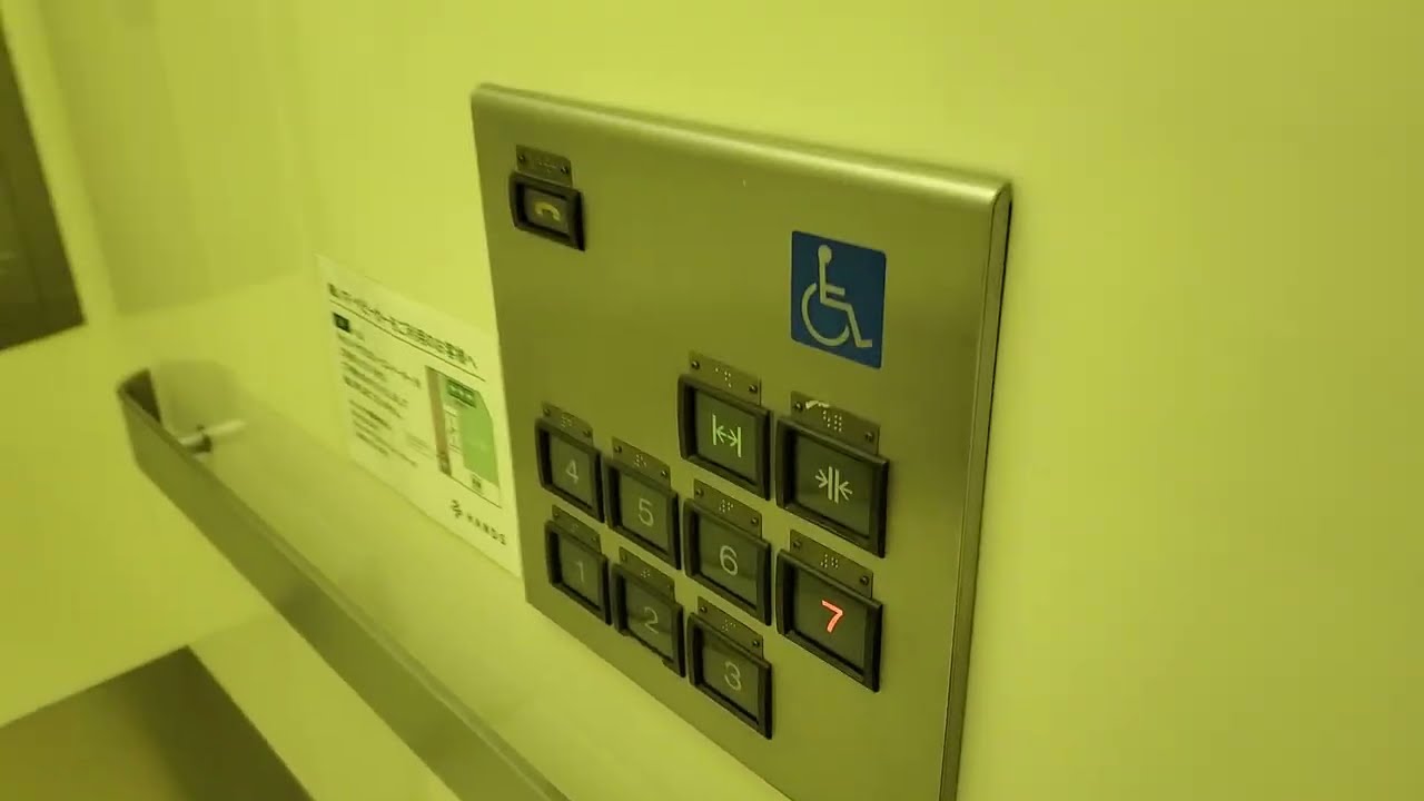 Mitsubishi Elevator @Hands, Daimaru JR Tokyo Station, Japan