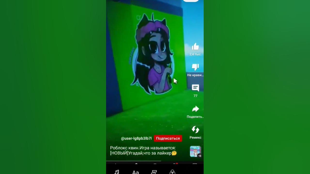 в аннанас🍍 - YouTube