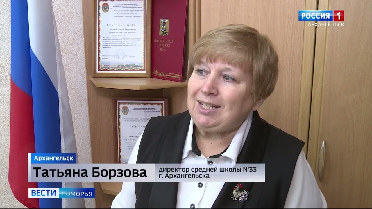 МБОУ `Костёнская СОШ` - Директор школы