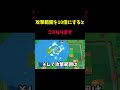 範囲広いエムズ強すぎるw #ブロスタ #brawlstars #brawl