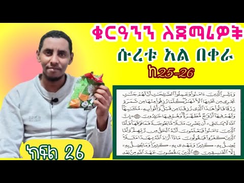 ቪዲዮ: ነጭ መከለያ (26 ፎቶዎች)-በኩሽና ውስጠኛው ክፍል ውስጥ አብሮ የተሰራ የመስታወት ሞዴል