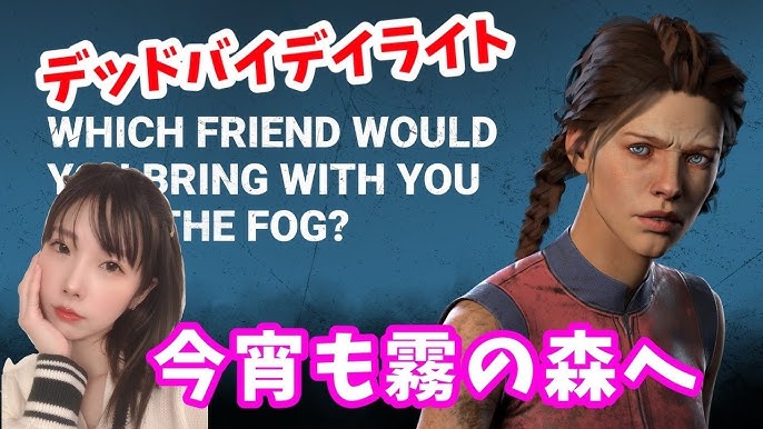 Dbd ランクリセット来ましたね Yuki Youtube Dbd ランクリセット来ましたね Yuki Youtube