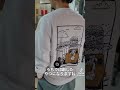 あなたの職場着いてっていいですか?|KODOWORKS