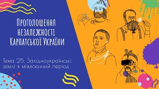 Аудіо 