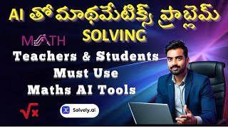 Ai Tools For Maths, Homework Problem Solving Tech Ai Telugu