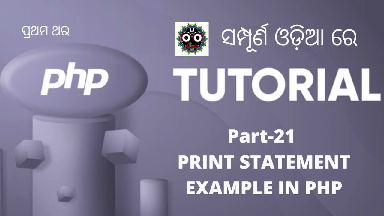 PRINT ECHO STATEMENT EXAMPLES PRATICAL PART 21 Examples Of Print PRINT ECHO STATEMENT EXAMPLES PRATICAL PART 21 Examples Of Print