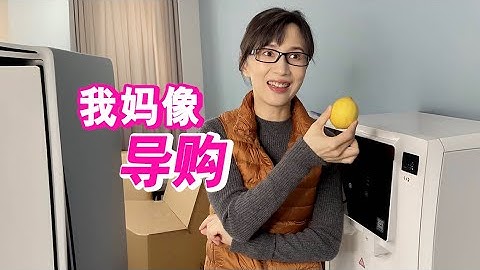 papi酱 - 只要我一回家，我妈就像个导购一样。【papi酱的迷你剧场】