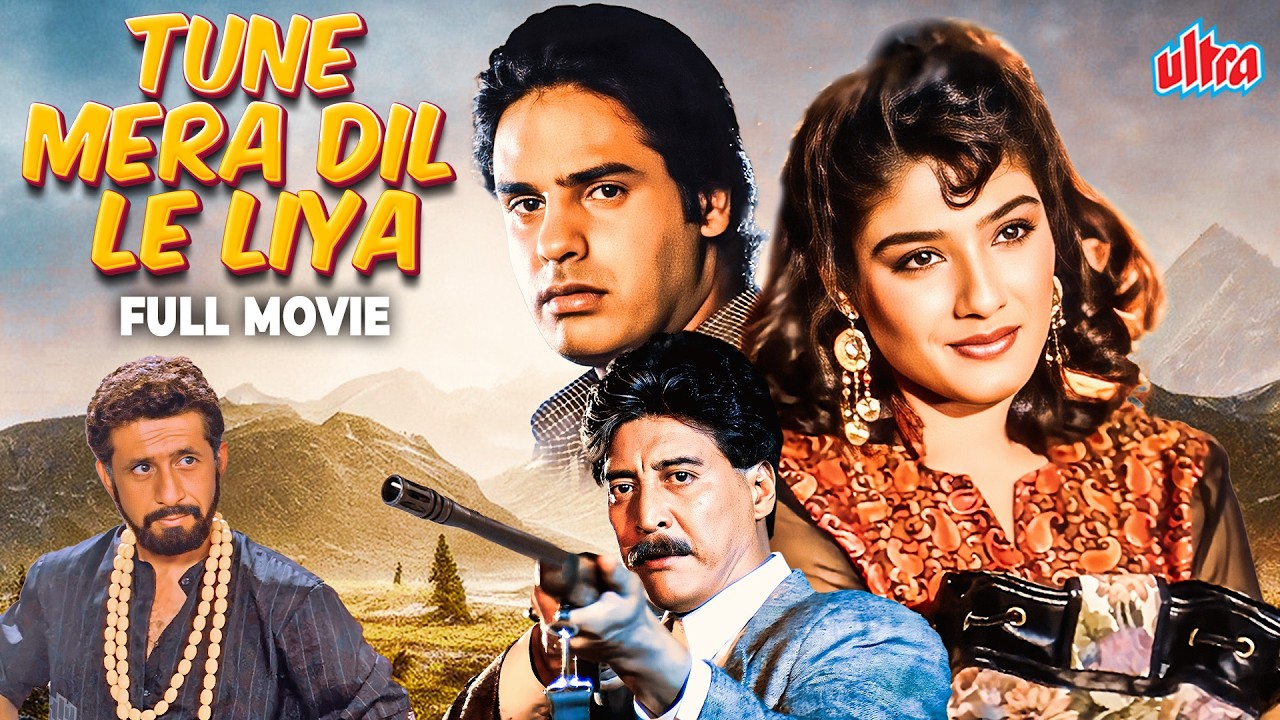 Tune Mera Dil Le Liya Pinjara Hindi Full Movie - Rahul Roy, Raveena Tandon, Shakti Kapoor, Danny D