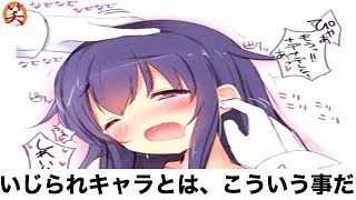 吹いたら負け 最新殿堂入りおもしろボケて 二次元 ネタまとめ Part46 ボケて動画まとめ