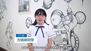 Publication Date: 2021-11-26 | Video Title: 港九潮州公会中学学校简介