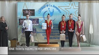 Турнир по гимнастике в Бендерах от чемпионки мира Даниелы Могурян