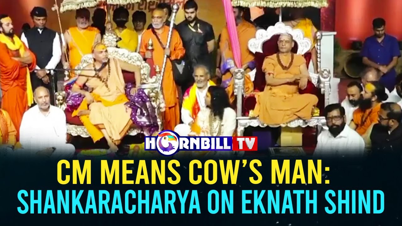 CM MEANS COW S MAN SHANKARACHARYA ON EKNATH SHINDE YouTube cm-means-cow-s-man-shankaracharya-on-eknath-shinde-youtube
