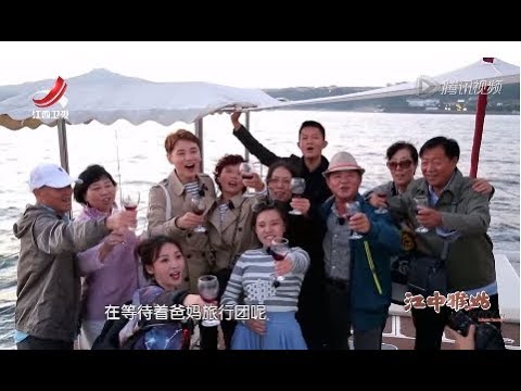 陸綜-帶著爸媽去旅行S2-20180825-EP 02-柳岩吐槽媽媽太重孫堅當眾為母親征婚