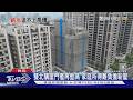 全台過半縣市「年薪買不起新房」 北市差距達2100萬最誇張｜十點不一樣20260731 @TVBSNEWS01