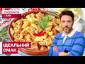 ЦІ ГАЛУШКИ З’ЇДАЮТЬ ПЕРШИМИ! Рецепт, який підкорює! Українська кухня по-новому з Олександром Поповим