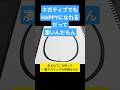 確実に抜けるからPart1 #mika宇宙channel #意識 #shorts #メンタル #鬱