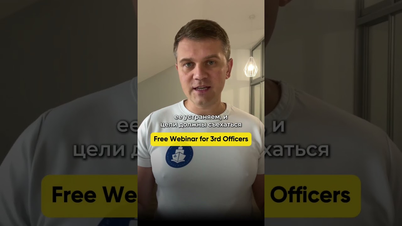 📡 AIS цели отклонены от эхо-сигналов: что делать?