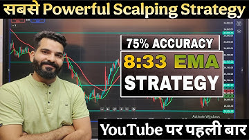 सबसे POWERFUL 8:33 EMA STRATEGY FREE में | BEST SCALPING STRATEGY FOR OPTION TRADING