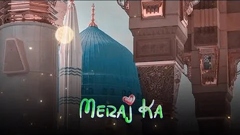 Shab e Meraj Status | Shab e Meraj WhatsApp Status | Coming Soon Shab e Meraj | Islamic Status 2024