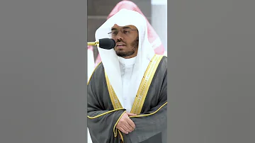 سورة الفلق ترتيل آسر للشيخ ياسر الدوسري من صلاة المغرب اليوم التلاوة كاملة بالوصف Shorts 