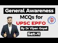 EPFO General Awareness MCQs by Dr Vipan Goyal Set 4 #UPSC #EPFO #IAS #StatePCS