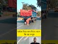 #answer #duet #news #railway #automobile #unfrezzmyaccount #funny #motivation #latestnews #farming