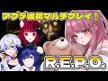 【コラボR.E.P.O.】レベル17～アプデ後初マルチプレイいくぞ！【みけだ/Vtuber】