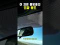 이 검은 물방울의 진짜 용도