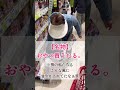 ひ孫に翻弄される80歳ひいばあちゃん 絶叫出産した助産師