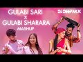 Gulabi sari x gulabi sharara  mashup  sanju rathod  dj deepakk 2024