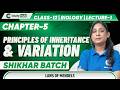 Class 12 Biology Chapter 5 Principles of Inheritance and Variation Lecture 1 Laws of Mendel
