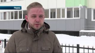 В Перми подросток разбился, упав с балкона 15 этажа, из за селфи В Перми подросток разбился, упав с балкона 15 этажа, из за селфи