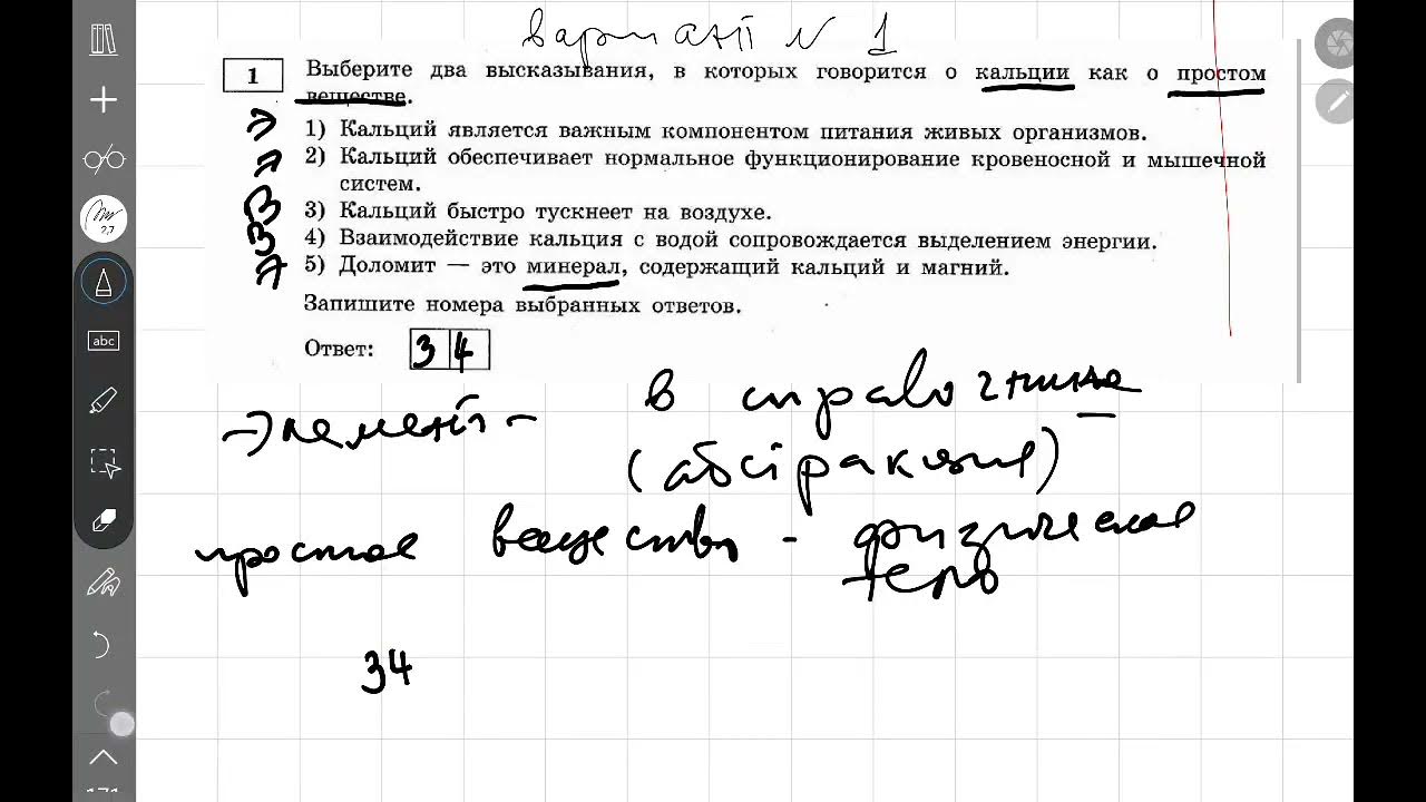 Добротин варианты егэ 2023