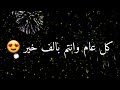 تهنئة رمضان للاهل والأصدقاء ❤️أغاني رمضان 🌙حالات واتساب رمضان كريم 