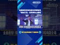 板橋慈惠宮新春嘉年華壓軸場 "辣妹天后"張秀卿熱力開唱－民視新聞 thumbnail