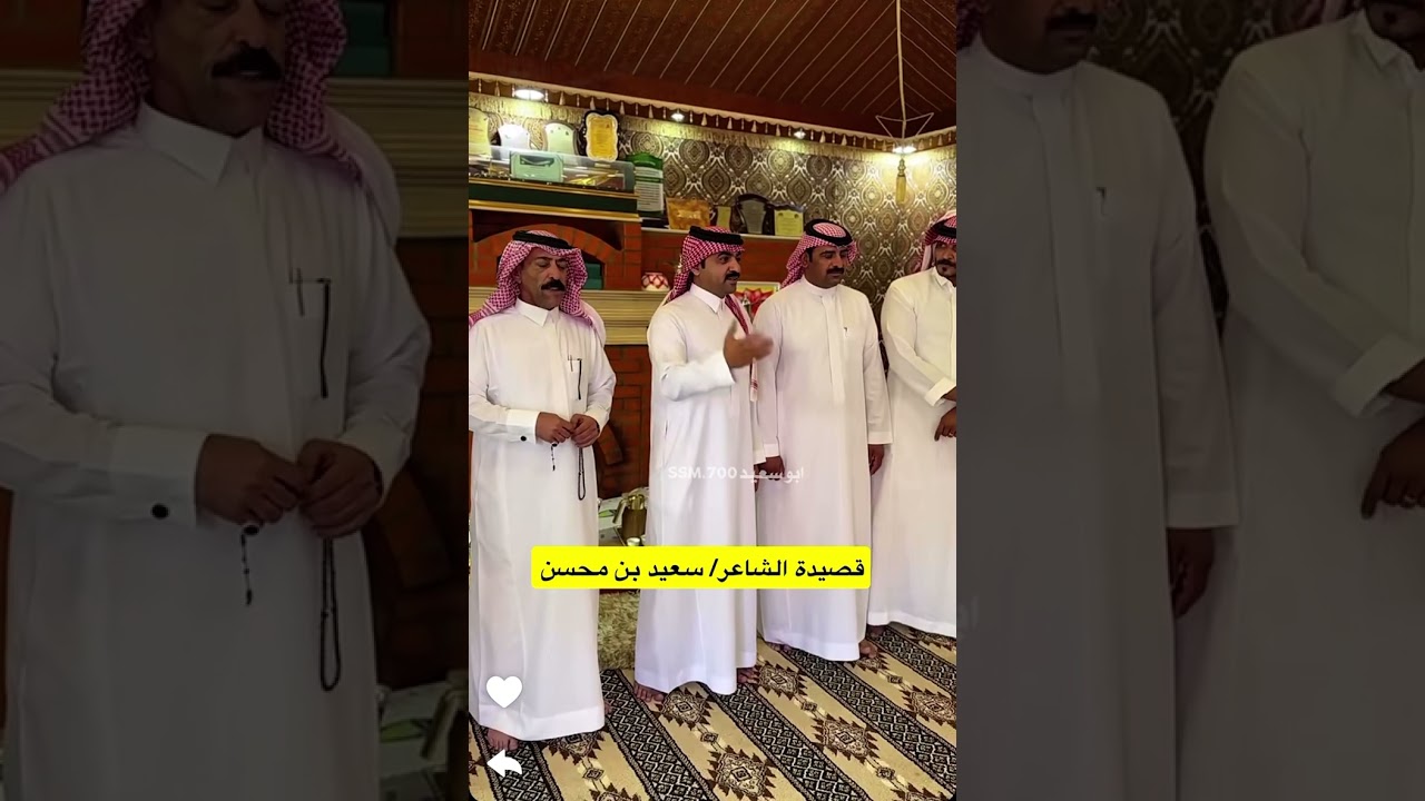 الصلح بين |مبارك ابو علاج - وهميل بن شرف| في مجلس الشيخ سعيد بن مدشوش بن ناهض 1447/1/12