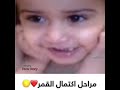 مراحل نمو جوري ابو جبل