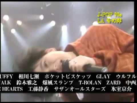 CM：J-POP 90s LA 冬の陣 2011年12月28日ガーデナにて！懐かしの歌謡曲ナイト！