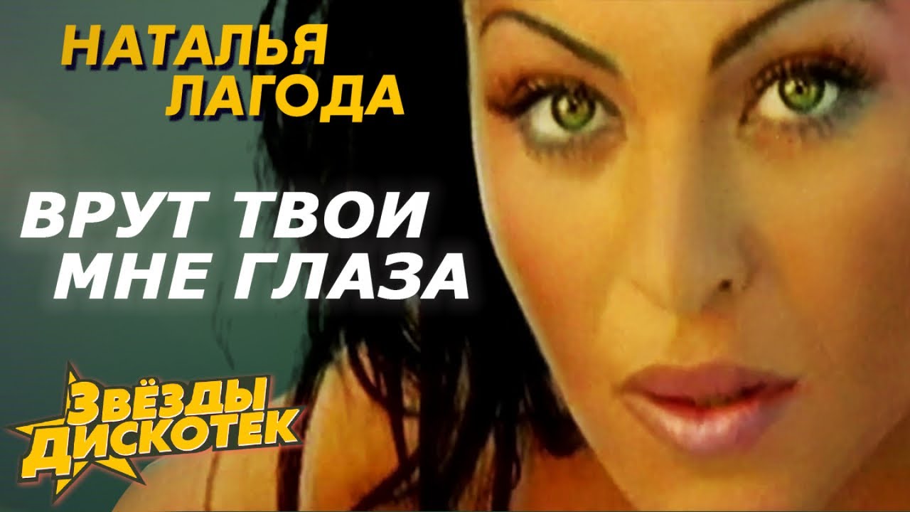 Голая Наталья Лагода фото Голая Наталья Лагода фото