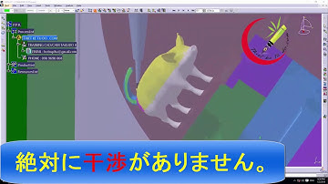 CATIA V5R27 CAM 5 AXIS SIMULTANEOUS WITH PIG