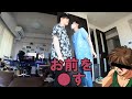 母親がヒイロ・ユイに頻繁になるドッキリ