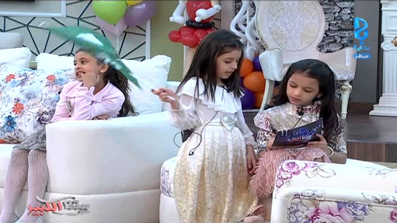 بنوتات - السبت - ج 4 | #بيتنا_الكبير39