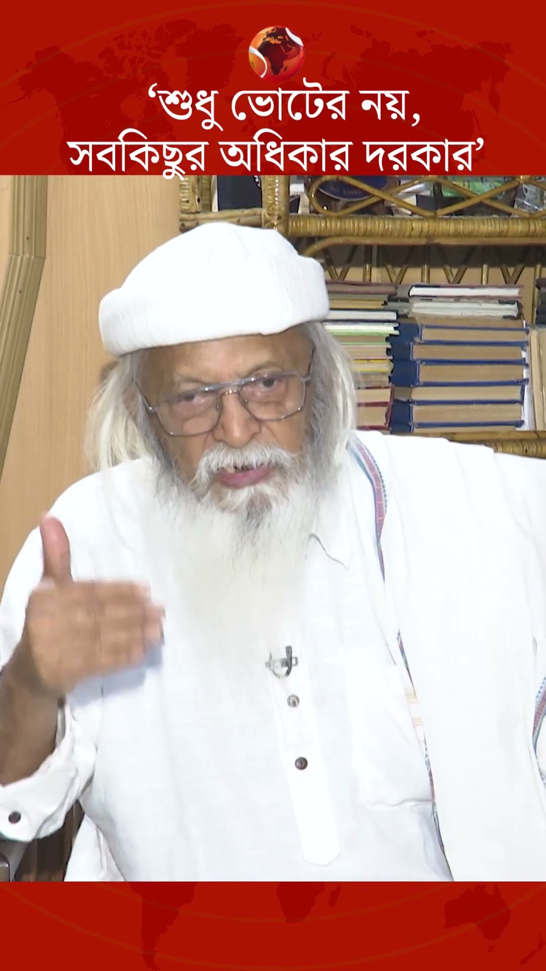 মানুষের কি শুধু ভোটের অধিকারই দরকার? #FarhadMazhar #Interview #Channel24