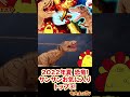 恐竜★サンサンのお気に入りトップ3ランキング!ティラノサウルスにスピノサウルス、トリケラトプスも!#shorts