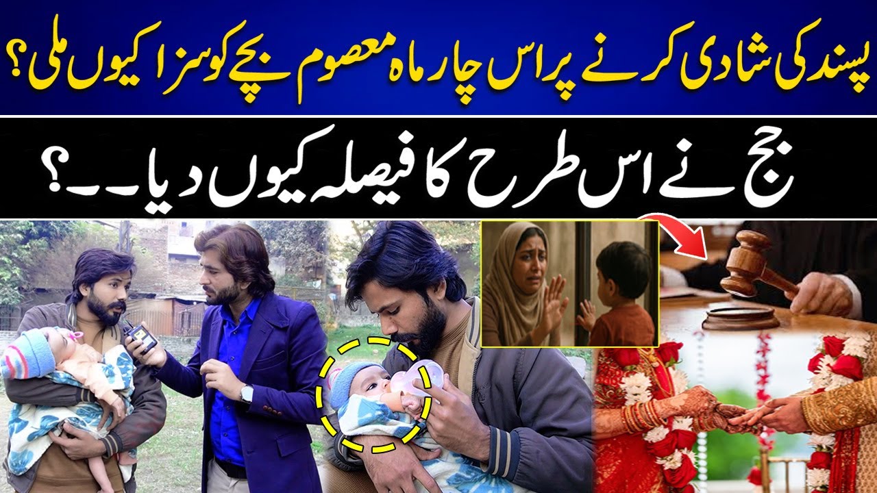 «Наказание для невинного ребенка! Кто же все-таки виноват?» «Почему суд вынес такое суровое решен...