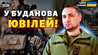 У Буданова ювілей! Що відомо про шлях топ-розвідника: огляд найкращих операцій